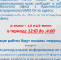 Листовка_ИЮЛЬ.jpg - Благодарненский городской округ