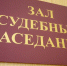 Ефремовец отправится в колонию за демонстрацию нацистских татуировок - ИА Тульская служба новостей