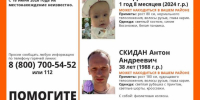 Годовалая девочка и 38-летний мужчина пропали в Ставрополе - Bloknot-Stavropol.Ru