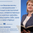 Новые стандарты образования: что изменится для старшеклассников? Мнение эксперта МГПУ им. М. Е. Евсевьева - МГПИ им. М.Е. Евсевьева