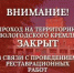 Вниманию экскурсоводов, вологжан и гостей города! - Историко-архитектурный и художественный музей-заповедник