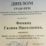 Победа в областном конкурсе образовательных ресурсов! - Пензенский район