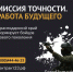 В Краснодарском крае сохраняются лучшие условия при подписании спецконтракта в войска беспилотных систем - GorodArmavir.Ru