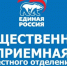 Внимание ! Тематический прием по юридическим вопросам - Город Луганск