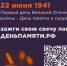 Новочеркасцы могут присоединиться к всероссийской акции «Свеча памяти» - Газета Новочеркасские ведомости