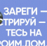 Как заручиться поддержкой заказчиков с эскроу?. - Красногвардейский муниципальный округ