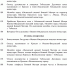 20 – 21 июня состоится крестный ход с Абалакской иконой Божией Матери - Газета Тобольская правда