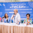 Презентация новых образовательных программ - Тисби