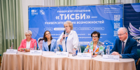 Презентация новых образовательных программ - Тисби