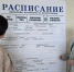 Члены районных Общественных палат продолжают оценивать транспортную инфраструктуру - Общественная палата