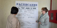 Члены районных Общественных палат продолжают оценивать транспортную инфраструктуру - Общественная палата