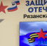 5SHLdLhpX-EQYExA4pTjhqBFv-xE2fmtkRIcUZ6Xe2rMKm9N6KfcfDgT0zytdUAwbCt2ZH5-ImzHcizSAhYdbi07 (1) - Рязанские ведомости