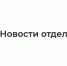 Специальную социальную выплату в Ростовской области получили 19,1 тысячи медицинских работников - Администрация Сальского района