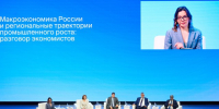 Автор: Пресс-служба ВТБ - Министерство экономики