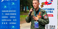 В России стартовала акция «Служу Отечеству» - Газета День республики