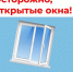 Вниманию родителей! Жителей Тверской области призывают усилить контроль за безопасностью детей рядом с окнами в жаркую погоду - Газета Знамя