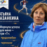 Цитаты атлетов - Министерство физкультуры и спорта