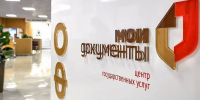 Охват населения услугами МФЦ в Херсонской области достиг 94,3% - Правительство Херсонской области