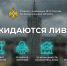 Экстренное предупреждение на 19 июня 2026 года - Сетевое издание Север