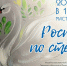 Приглашаем на мастер-класс по росписи по стеклу - Дом народного творчества