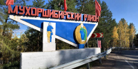 В районе Бурятии закрылся ЗАГС - ИА Байкал-Daily