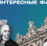 В 2026 году российская статистика отмечает 215-летие со дня основания государственной статистической службы - Кубанские Новости