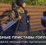 article32130.jpg - Горловская Правда