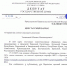 snimok-ekrana-2026-06-18-230554 - КПРФ