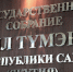 С 1 сентября 2026 года в Якутии расширяется действие льготных тарифов на электроотопление. - Госкомцен РС(Я)