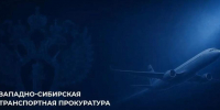 Красраб. Сибирский новостной портал - Газета Красноярский рабочий