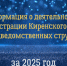 2026-06-19_14-16-02.png - Киренский район