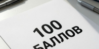 Сто баллов по русскому: выпускница алексинской школы № 2 вошла в число лучших на ЕГЭ - Aleksin-City.Info