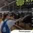 Старшеклассники со всей страны смогут пройти обучение в аграрной летней школе в Княгининском округе - Правительство Нижегородской области