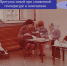 101 - Управление образования