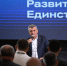 Развитие и новые горизонты: во Владикавказе завершилась просветительская сессия «Наследие. Развитие. Единство» - Газета Кизилюртовские вести