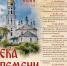 Музыкальный фестиваль "Река времени" - Лежневский район