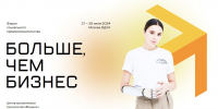 Форум социального предпринимательства «Больше, чем бизнес» - Ресурсный инновационный центр
