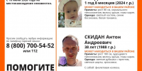 В Ставрополе пропали отец с годовалой дочерью - ATVmedia.Ru