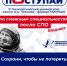 Куда поступать после СПО? - Технологический университет