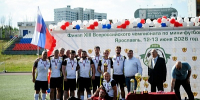 В День России в Ярославле прошел финал Всероссийского чемпионата по мини-футболу среди адвокатов - ЯГУ им. П.Г. Демидова