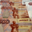 Центробанк РФ снизил ключевую ставку до 14,25 % - Asn24.Ru