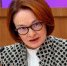 Набиуллина указала на высокий разброс зарплат в РФ в зависимости от отрасли - M24.Ru