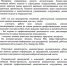 Информация для предприятий, компаний, работодателей, предпринимателей - Кизилюртовский район