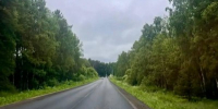 ремонт дорог - Правительство Московской области