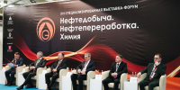 АО "Транснефть - Приволга" приняло участие в выставке-форуме "Нефтедобыча. Нефтепереработка. Химия" - Волга Ньюс