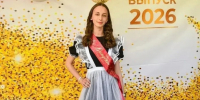 Мария Чудинова, фото: Правительство Оренбургской области - Ural56.Ru