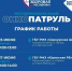 f19687a6-5bc8-4c20-915c-3709f2c46504.jpeg - Марийская правда
