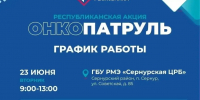 f19687a6-5bc8-4c20-915c-3709f2c46504.jpeg - Марийская правда