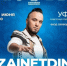Этно-шоу «Zainetdin» и около 200 юных артистов выступят в заключительный день Всероссийской детской фольклориады в Уфе - Министерство культуры