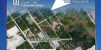 Продолжение благоустройства набережной - Газета Варта